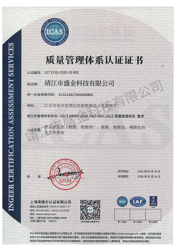 9000-中文證書(shū)